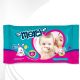 Merci Wet Wipe 20 sheet 24 pack in carton 4 packs